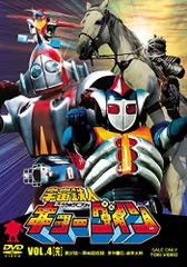 宇宙鉄人キョーダイン　LASER VIDEODISC 宇宙鉄人キョーダイン LASER VIDEODISC CD