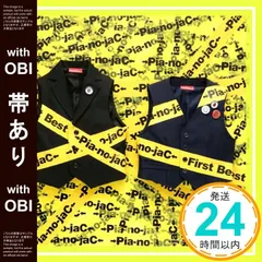2025年最新】pia-no-jacの人気アイテム - メルカリ