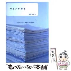 2024年最新】前田_まゆみの人気アイテム - メルカリ