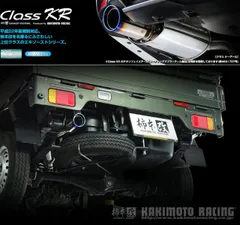 2024年最新】da16t マフラーの人気アイテム - メルカリ