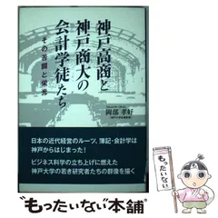 大阪商業大学　大商大　商大　スタジャン　選手支給品　実使用 2025年最新】商大の人気アイテム - メルカリ