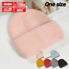 ☆優良ショップ☆ ニット帽 レディース フリーサイズ ニットキャップ ビーニー 帽子 防寒 暖かい 小顔 カジュアル アウトドア キャンプ 秋冬春 ◾️ピンク◾️ /全国送料無料/ /数量限定/ /安心の追跡配送/ ♡