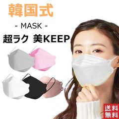 マスク 立体マスク 50枚 4層フィルター 男女兼用 3Dマスク 息がしやすい ノーズワイヤー 不織布 着用快適 小顔効果 通気性