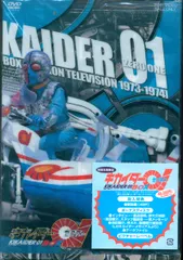 2025年最新】キカイダー dvd boxの人気アイテム - メルカリ