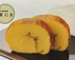 伊達巻　中　650g  ×  7本　杉兼　かまぼこ　小田原