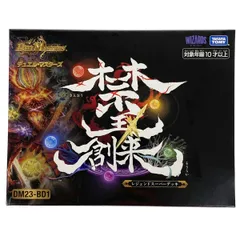 2025年最新】禁王創来の人気アイテム - メルカリ