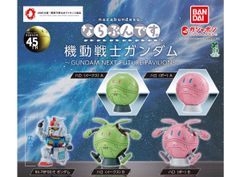 新品未開封 ならぶんです。 機動戦士ガンダム～GUNDAM NEXT FUTURE PAVILION～ 全種類 コンプリート