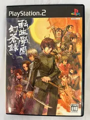 playStation2　プレイステーション2　転生学園幻蒼録　解説書付き　中古プレステ２ソフト　　【D11