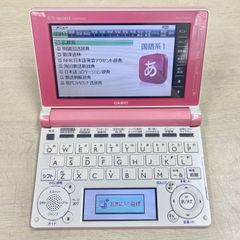 CASIO EX-word XD-D4850 電子辞書 - メルカリ