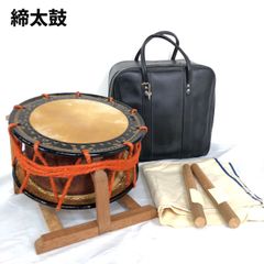 大幅お値下げ‼️和太鼓能楽 民謡 台バチ付時代物バチ6収納バッグ一式　ヴィンテージ 楽天市場】大太鼓(特大) 赤牛皮 直径45c×高さ46cm エイサー用