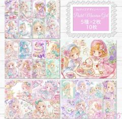 nene様 フローラルウインドウ デサペ7種類 14枚セット - メルカリ