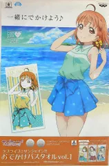 コミケ限定 ラブライブサンシャインフルカラーバスタオル ユニット別 3