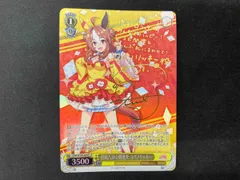 ヴァイスシュヴァルツ　ウマ娘　エイシンフラッシュ SP 箔押しサイン WS ヴァイスシュヴァルツ ウマ娘 エイシンフラッシュ SP サイン