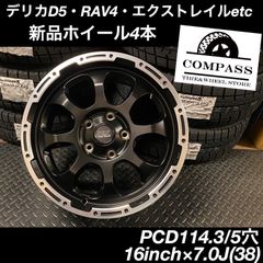 ◇新品◇16インチ×7.0J 5穴 PCD114.3 ブラックホイール4本