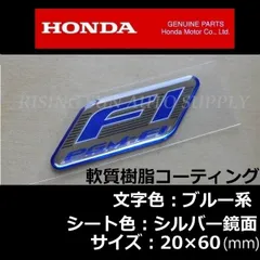 2025年最新】cb1100 エンブレムの人気アイテム - メルカリ