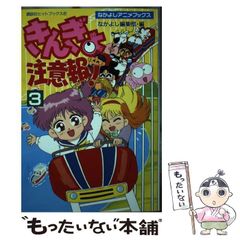 ぴあMap'89 東京圏130エリアカルチャーカタログ 古地図 - メルカリ