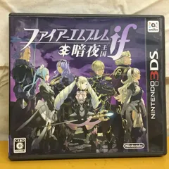 2025年最新】ファイアーエムブレム if 3dsの人気アイテム - メルカリ