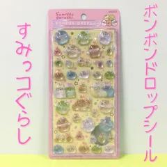 j171【新品・未使用品】ボンボンドロップシール すみっコぐらし ピンク BONBON DROP シール クリア かわいい スマホ タブレット デコ ステッカー 文房具 ノート メモ用紙 メモ帳 キャラクター立体シール デコレーション