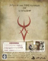 PS4 ルフランの地下迷宮と魔女ノ旅団 復刻限定版