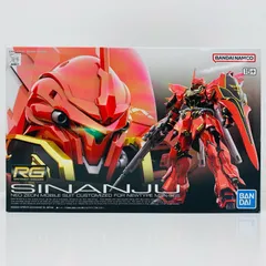 中古 フィギュア 機動戦士ガンダムUC MSN-06S シナンジュ HG 1/144 2021年製 5061619 【714】