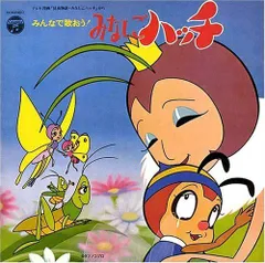 みなしごハッチ　レコード付紙芝居　　　　　昭和レトロ紙芝居　エポック社 みなしごハッチ レコード付紙芝居 昭和レトロ紙芝居 エポック社
