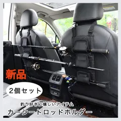 カーシートロッドホルダー 車用 車載 ロッドホルダーのサムネイル