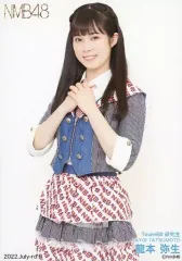 2025年最新】龍本弥生の人気アイテム - メルカリ