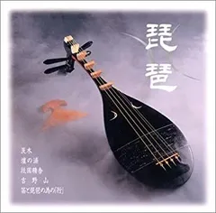 古い琵琶 Yahoo!オークション - 中古 薩摩琵琶 筑前琵琶 古典琵琶 詳細