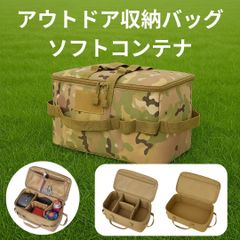 【新品・便利グッズ】アウトドア収納バッグ ソフトコンテナ キャンプ 10L 軽量 丈夫 防水 旅行＜迷彩＞ギアケース バーベキュー BBQ アウトドア 食器 調理グッズ ガス缶 釣り サバイバルゲーム 折りたたみ 持ち運び ドライブ 運搬 耐久素材 茶色 迷彩