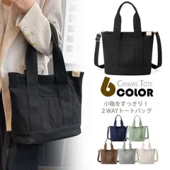 トートバッグ レディース 大きめ 軽い 大容量 斜めがけ 肩掛け 手提げ 2way 帆布 カジュアル マザーズバッグ a4 キャンバス しっかり 通勤