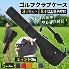 Lightweight, large-capacity golf club case for practice.