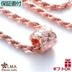 ハワイアンジュエリー ネックレス   ペンダントトップ ヘッド シルバー925 ピンクゴールド コーティング | バレル 樽型 チューブ型 プルメリア 波 メンズ レディース プレゼント 誕生日 記念日  【送料無料】 おしゃれ 人気 ハワジュ カップル ギフ