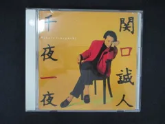 1988年　関口誠人 『FOLKSONG』ツアーパンフレット　おまけのポスター 関口誠人 ツアーパンフレット C-C-B | 音楽資料専門店 ロック