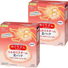 2024年最新】めぐりズム 蒸気でじんわり足シートの人気アイテム - メルカリ