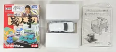 トミカ 40周年　僕らの街の職人車　新品❗️
