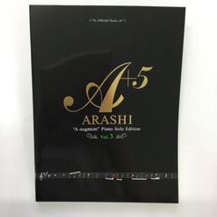 嵐 A＋5 ピアノ 楽譜 vol.2 櫻井翔 - メルカリ