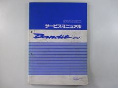 バーグマン200 サービスマニュアル(L4〜L9)&パーツカタログ(L8) - メルカリ