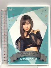 2025年最新】佐藤優樹 バースデーイベント dvdの人気アイテム