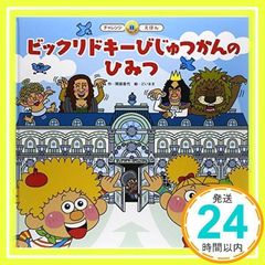 Item thumbnail for item 71fc7d2f-375d-457b-91ae-9575a8508771