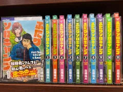 2025年最新】ふたりソロキャンプ 全巻の人気アイテム - メルカリ