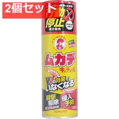 2025年最新】出品停止の人気アイテム - メルカリ