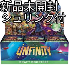 新品未開封 シュリンク付 Unfinity ドラフトブースター BOX - 11/1(水