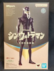 BANDAI SPIRITS SHFiguarts 신 울트라맨 메피라스(신 울트라맨)