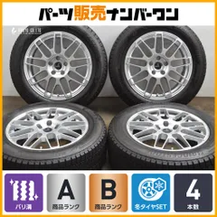 2025年最新】レクサスNX スタッドレス 18の人気アイテム - メルカリ