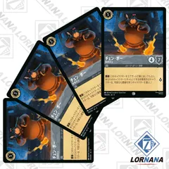 ロルカナ【ベル】レジェンダリーサファイア　通常3枚foil1枚 2025年最新】ロルカナ ベル レジェンダリーの人気アイテム