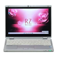 2024年最新】rz6 レッツノートの人気アイテム - メルカリ