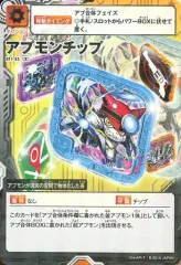 2025年最新】アプモン チップの人気アイテム - メルカリ