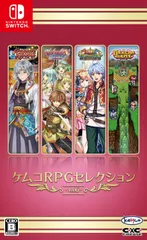 【】なし ケムコRPGセレクション Vol.6 - Switch