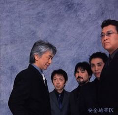 【希少】Friend 松井五郎 希少】Friend 松井五郎 作詞家 松井五郎の世界を堪能！時代を超えた