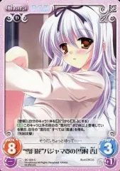 【中古】カオス DC-029[C]：”雪月花”パジャマ姿の「雪村 杏」